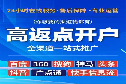 百度推广平台实战案例：助力企业快速崛起